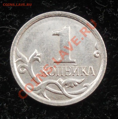 1 копейка 2007г. М. Шт. 4.21В (Ю.К.) Оценка. - 1.JPG