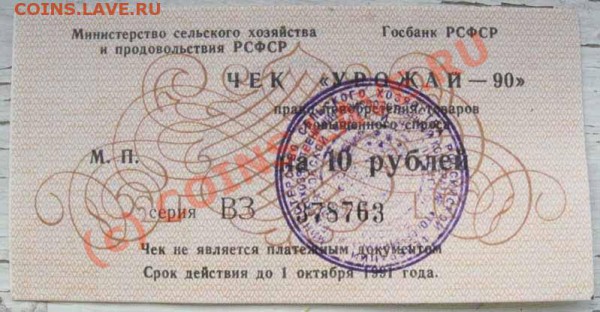 Удостоверения ДРУЖИННИК и др - удостов. 007