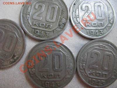 15 и 20 коп 1943 - Изображение 4533