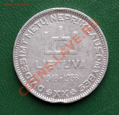 Литва 10 лит 1938 Сметона Антанас Ag до 19.07.2012 22.00.59 - DSCF3514