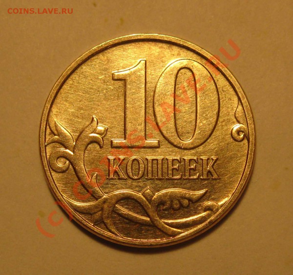 1р 1997г ММД поворот 45 градусов - 10к 2009г 004 бонус