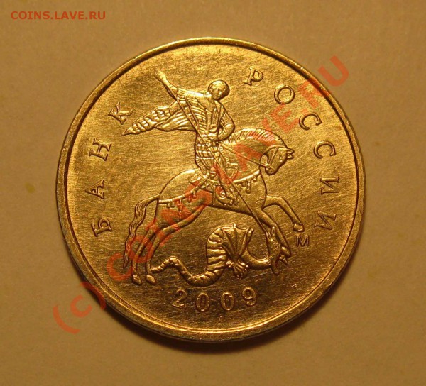 1р 1997г ММД поворот 45 градусов - 10к 2009г 003 бонус