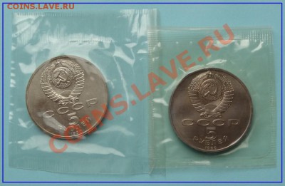 5 руб АНЦ Успенский собор, Матенадаран до 21.07.12 в 22.00 м - 5 руб 2 шт рев