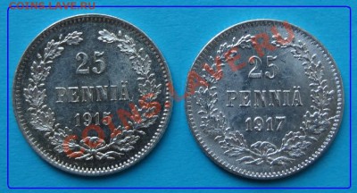 25 пенни 1915, 1917 до 21.07.12 в 22.00 мск - 50 пени 2 шт рев.JPG