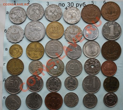 НУ ОЧЕНЬ ХОРОШИ ИНОСТРАННЫЕ МОНЕТЫ, тема пополняемая! - IMG_1141.JPG