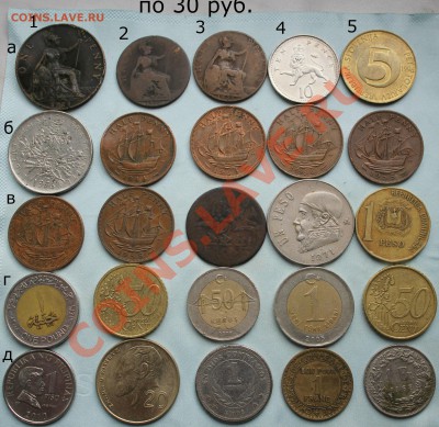 НУ ОЧЕНЬ ХОРОШИ ИНОСТРАННЫЕ МОНЕТЫ, тема пополняемая! - IMG_1143.JPG