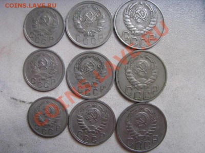 10,15,20 коп 1935-46гг. до 19.07.12.22-00мск. - Изображение 4536