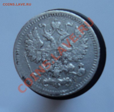 5 копеек 1902г спб ар - 10