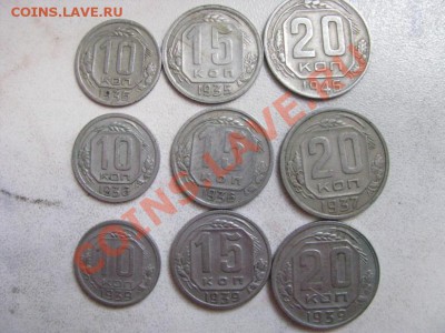 10,15,20 коп 1935-46гг. до 19.07.12.22-00мск. - Изображение 4535