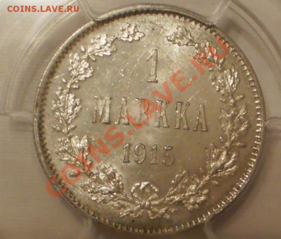 1 марка 1915 г. MS62 - 1-1915.JPG