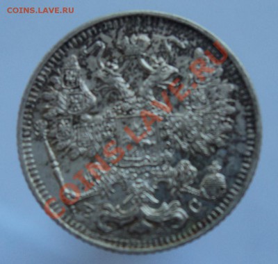 15к 1913г вс штемпельная в патине - 6