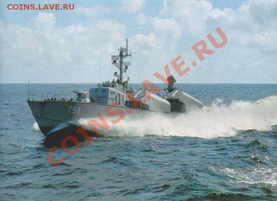 Монеты с Корабликами - 751_1