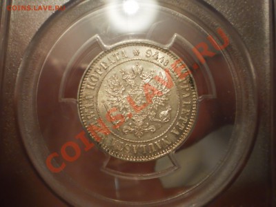 1 марка 1915 г. MS62 - P1010412.JPG