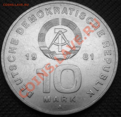 Монеты с Корабликами - гдр