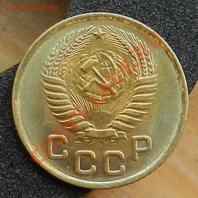1 копейка 1954  (шт.блеск.+ радужная патина) - DSCN3181.JPG