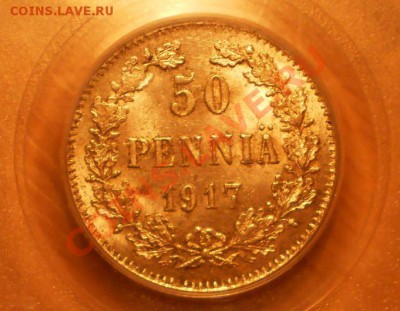 50 пенни 1917 г. MS63 - 50-1917-2.JPG