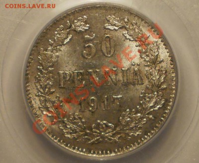 50 пенни 1917 г. MS63 - 50-1917-3.JPG