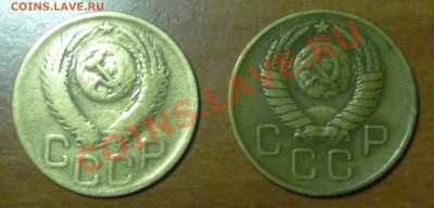 3 копейки 1952,1957г до 22.07.12 - P1050067.JPG