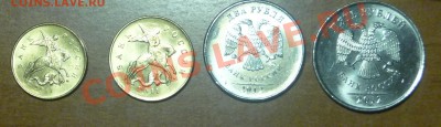 10,50коп 2011г,2,5руб 2012 МЕШКОВЫЕ до 22.07.12 - P1050063.JPG