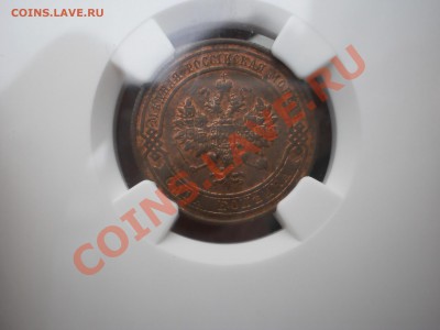 1 копейка 1913 г. NGC MS-62RB - P1010423.JPG