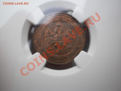 1 копейка 1913 г. NGC MS-62RB - P1010424.JPG