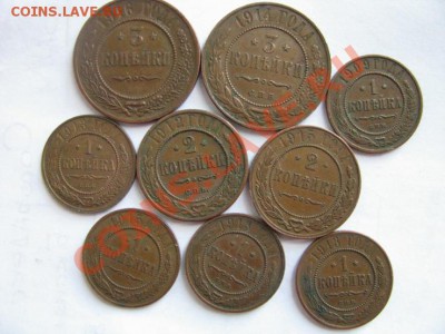 1-2-3 коп 1909-1916гг до 19.0712.22-00 мск. - Изображение 4539
