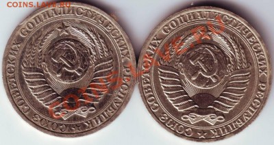 1 руб. 1988, 1989 г. до 23.07.12г. в 19.00 - IMAGE0058.JPG