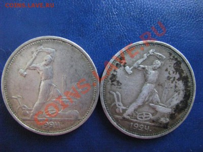 50 коп.1924г до 19.07.12 22-00 мск. - Изображение 4541