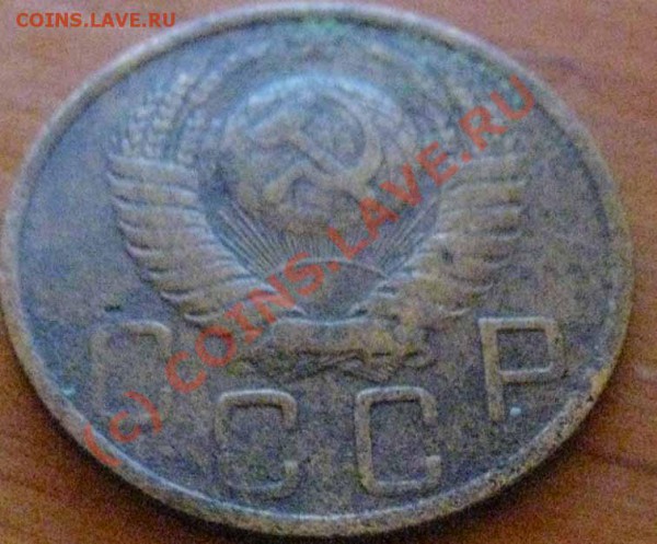 10коп,20коп 1925-33г - удостов. 019