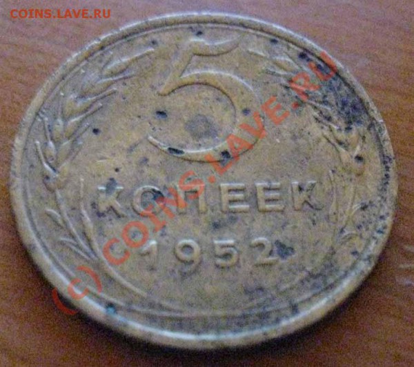 10коп,20коп 1925-33г - удостов. 018