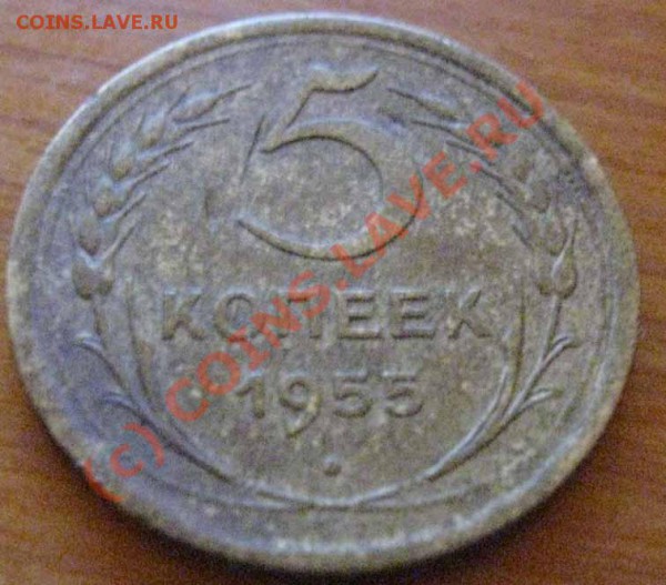 10коп,20коп 1925-33г - удостов. 011