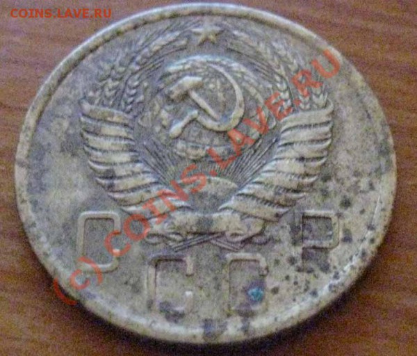 10коп,20коп 1925-33г - удостов. 010