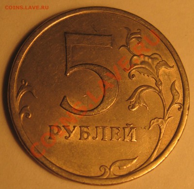 Что с 5-кой 2009г???? - Изображение 011