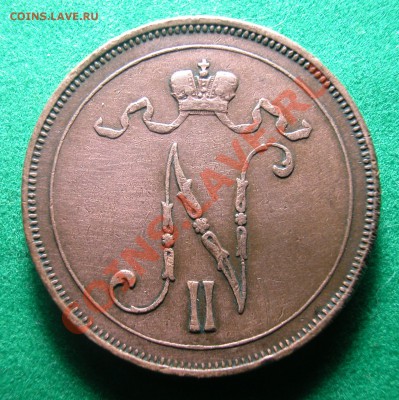 10 пенни Рус. Фин.  1911 г.  до  23.07.2012  22-00 МСК - 10 пенни 1911г  аверс
