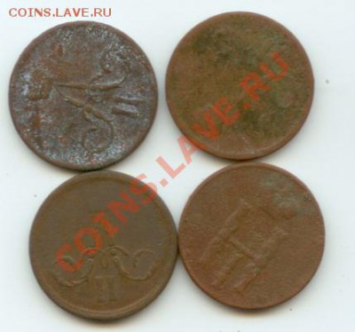 Копейка 1853,1859, 1861 Оценка - 2481672386_1
