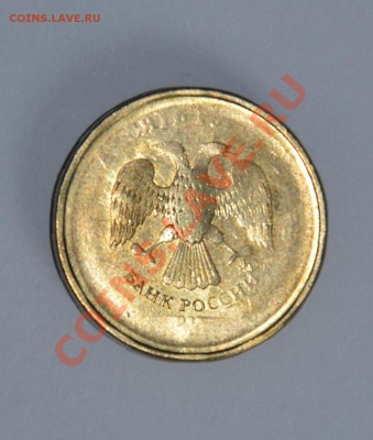 10 рублей брак - 10.JPG