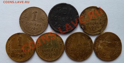 1,2,3,5 копеек 1924 до 20.07.2012 (23.00 мск) - однушки реверс