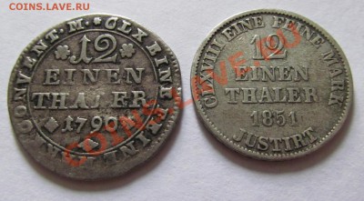 12 таллера 1790 и 1851 Германия - IMG_0020