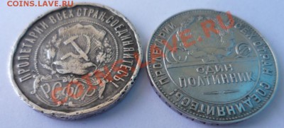 2 полтинника 1924 т.р. и 1922 до 21.07.2012г. в 21:00 МСК - SAM_1955.JPG
