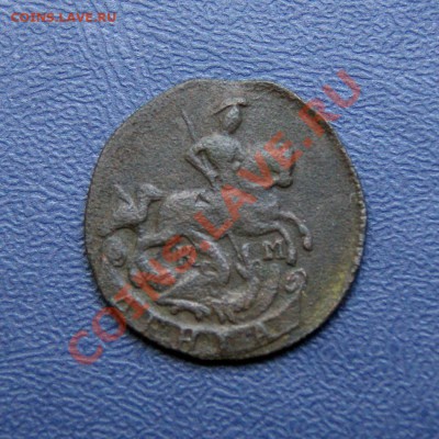 денга 1791 г. КМ до 21.07.12. в 22.00 мв - DSC07001.1