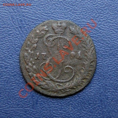 денга 1791 г. КМ до 21.07.12. в 22.00 мв - DSC06993.1