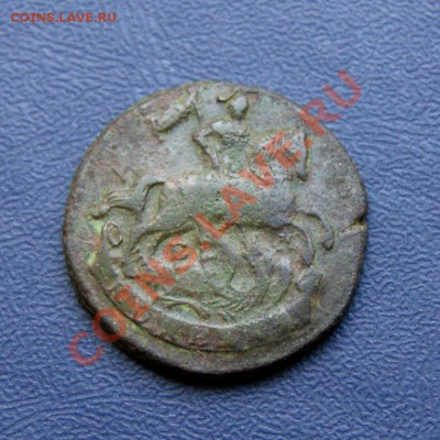 копейка 1789 г. ЕМ до 21.07.12. в 22.00 мв - DSC06975.1