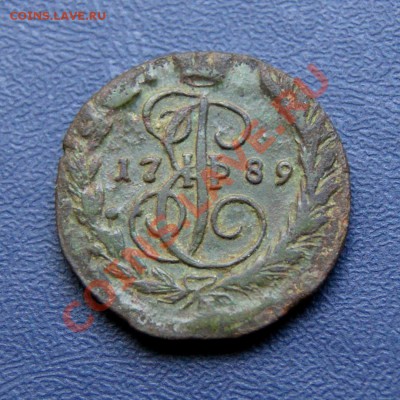 копейка 1789 г. ЕМ до 21.07.12. в 22.00 мв - DSC06966.1