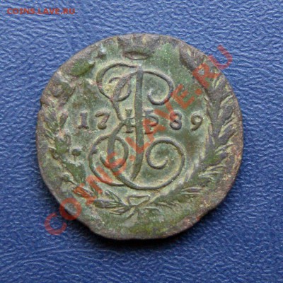 копейка 1789 г. ЕМ до 21.07.12. в 22.00 мв - DSC06965.1