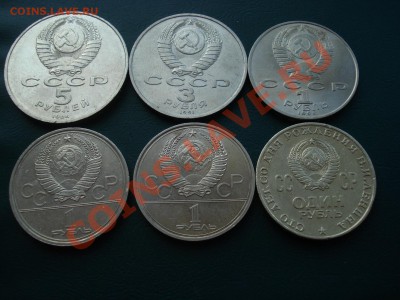 5 Юбилейных рублей СССР +бонус до 23.07.12 в 22.00 МСК - Новгород2