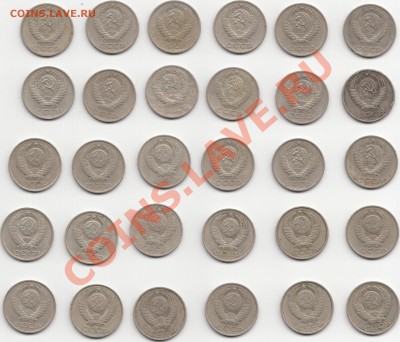 Продам 30 полтинников СССР после 1961 года - полтинники 2_2146x1835