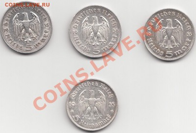 5 марок с Гинденбургом и одна Кирха. Предпродажная оценка - 5-марочники1