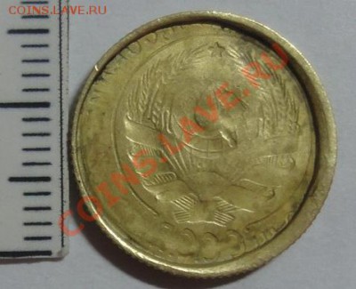 2 копейки 1926-1935 гг. Икузный брак!!! - DSC04531