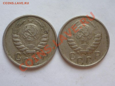15 коп 1946 г - P1040614