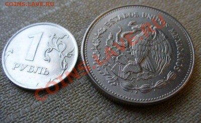 200 песо 1986 ЧМ по футболу реверс - 200 песо 1986 ЧМ по футболу реверс
